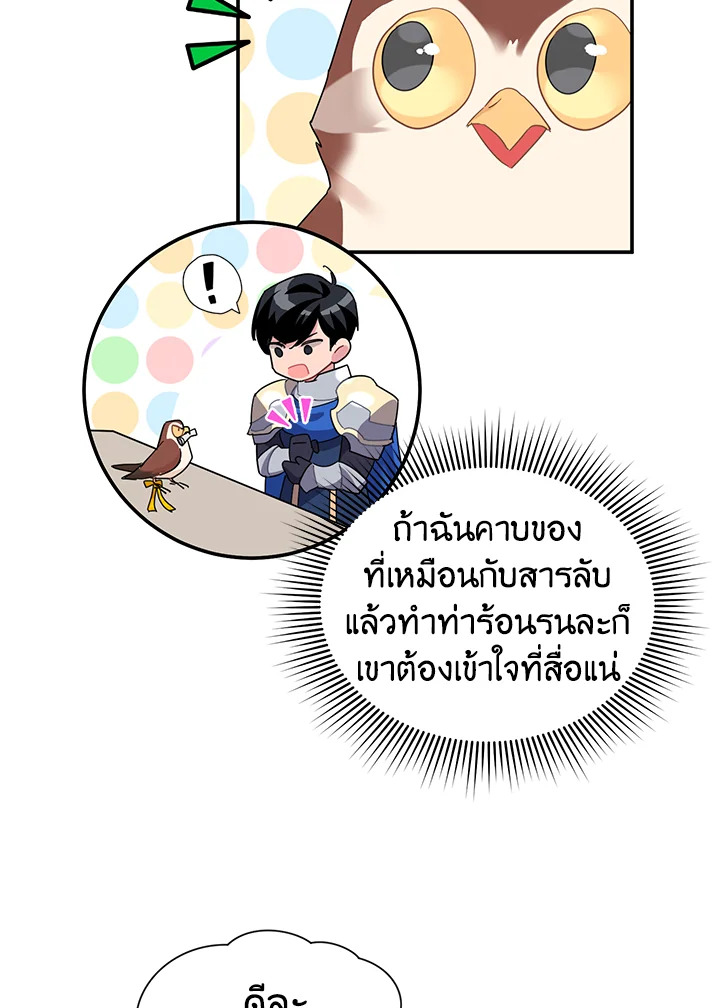 หน้า 82