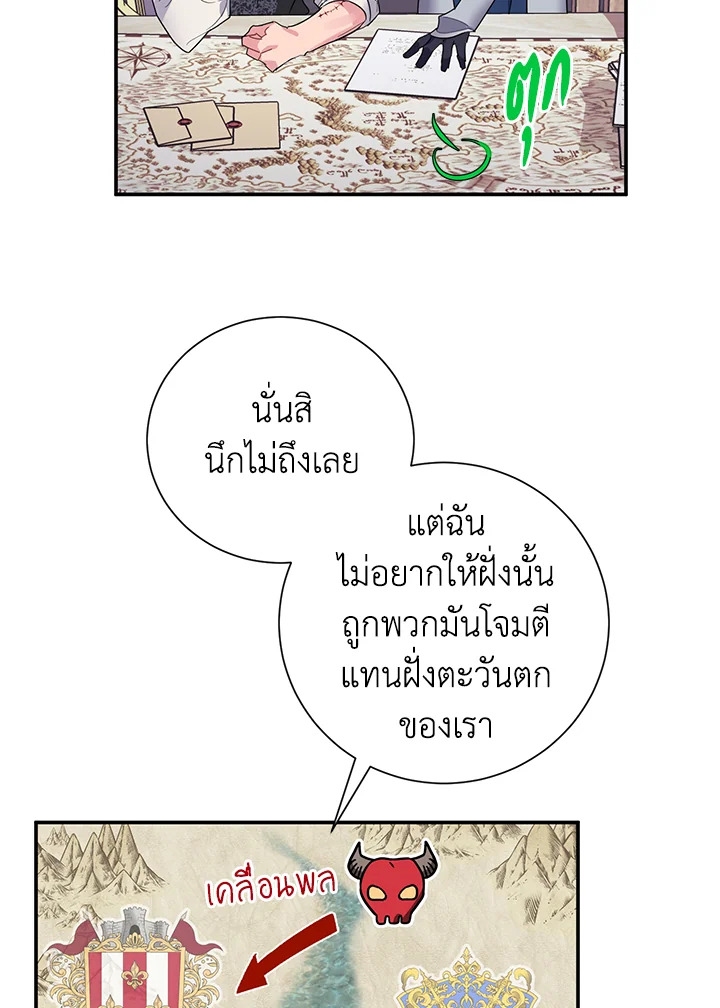 หน้า 88