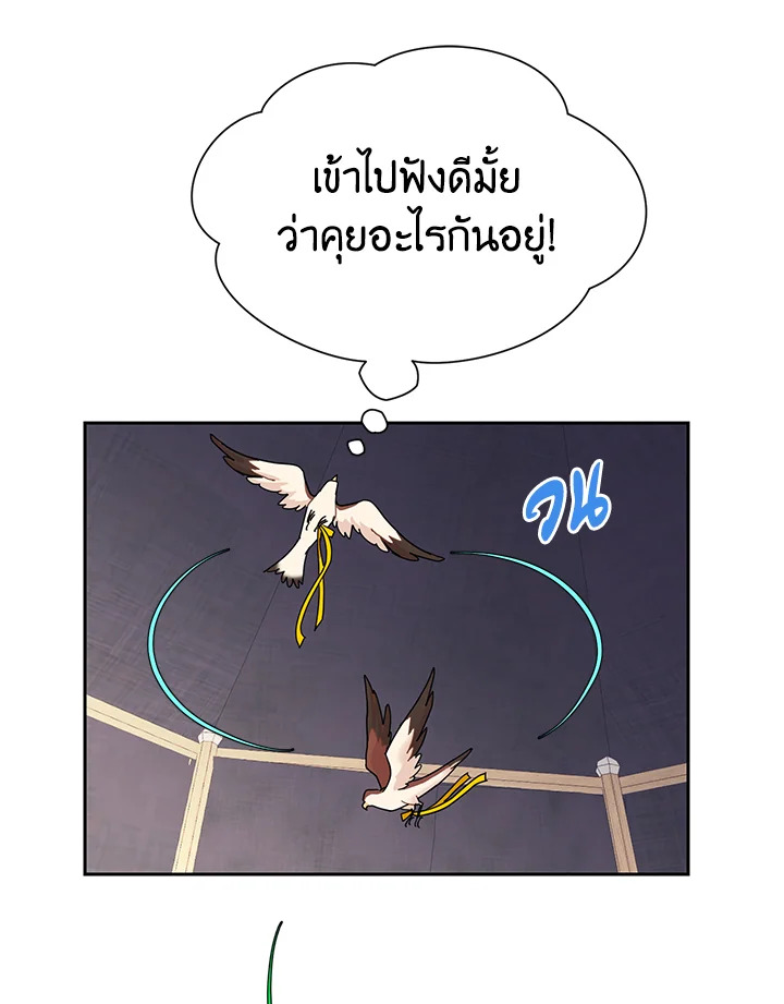 หน้า 90