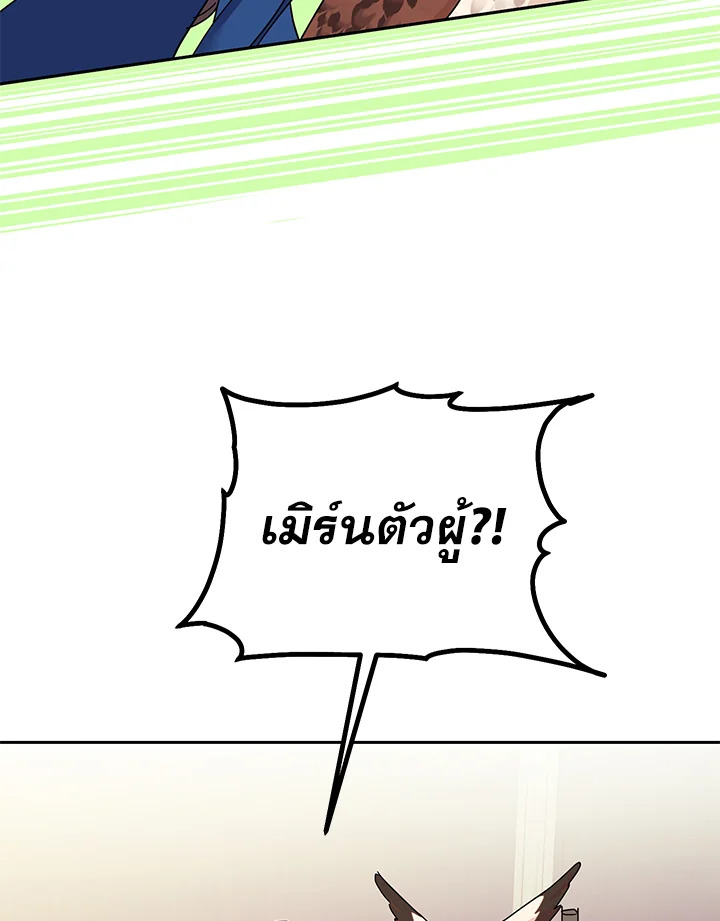 หน้า 97