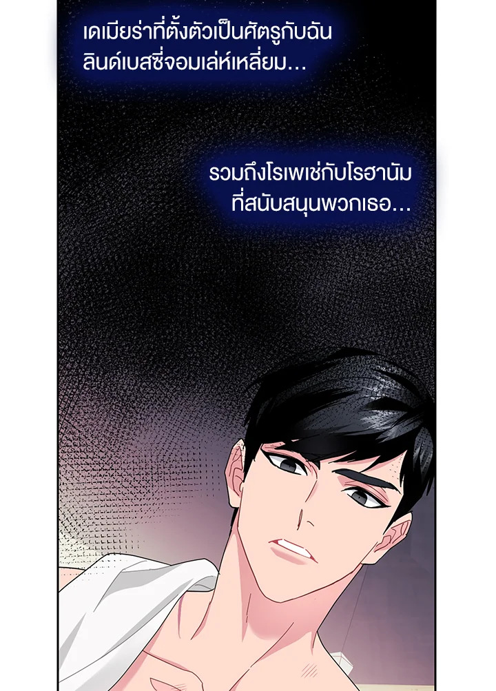 หน้า 103