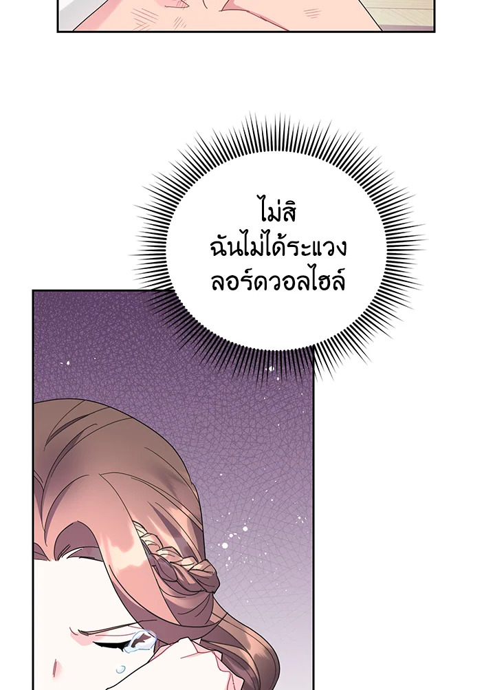หน้า 104