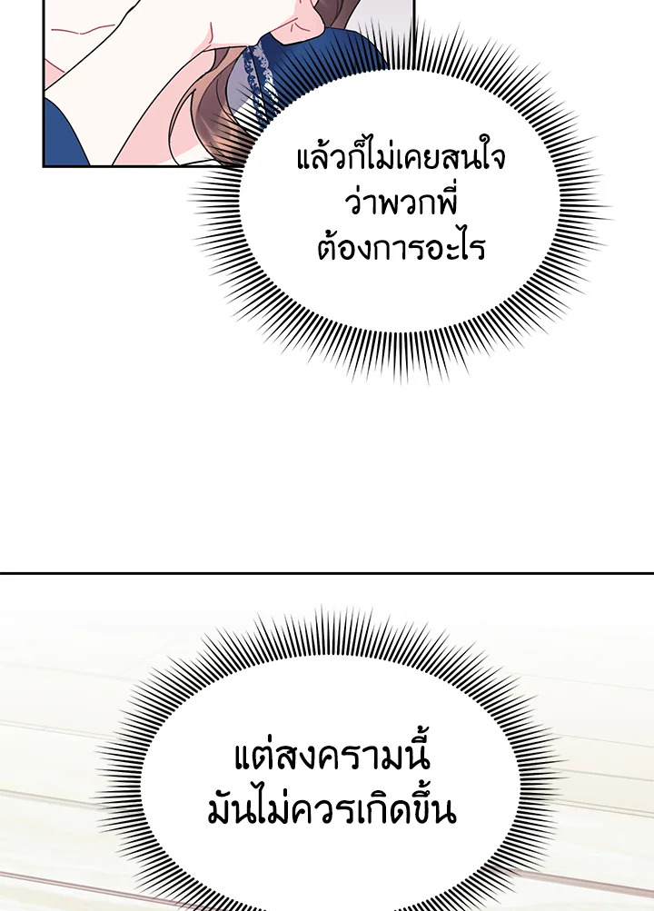 หน้า 105