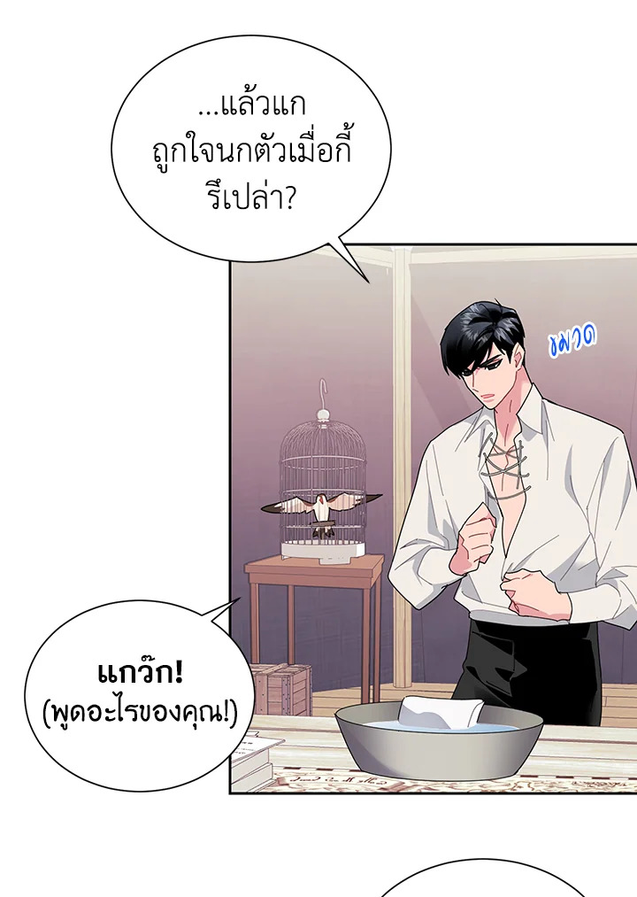 หน้า 53