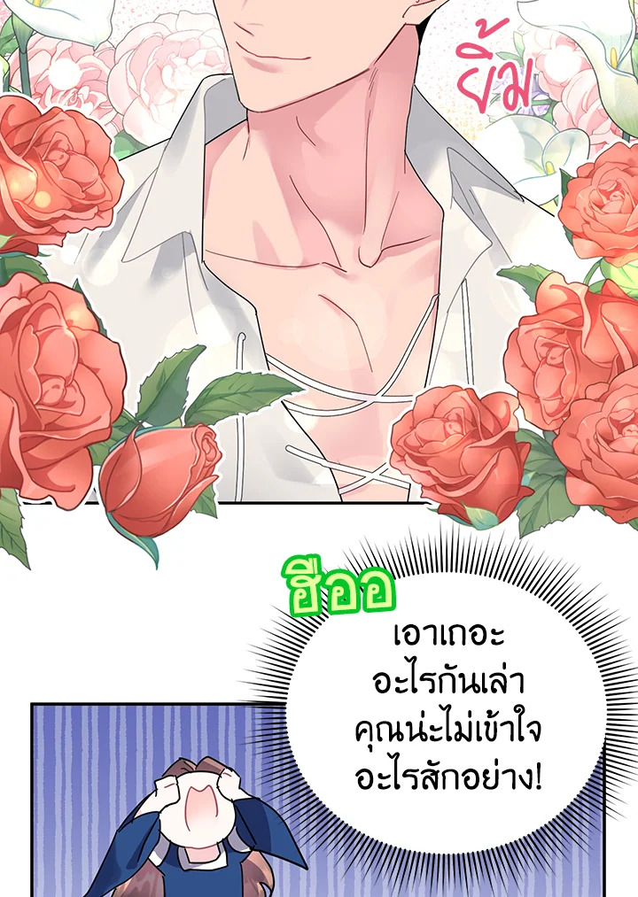 หน้า 56