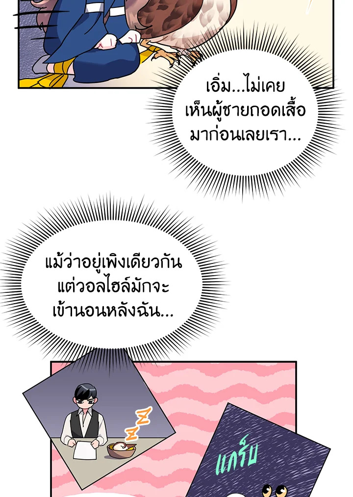 หน้า 60