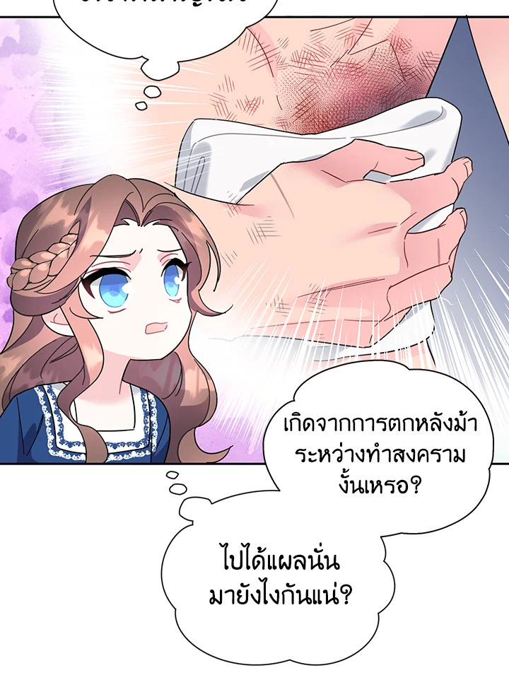 หน้า 68