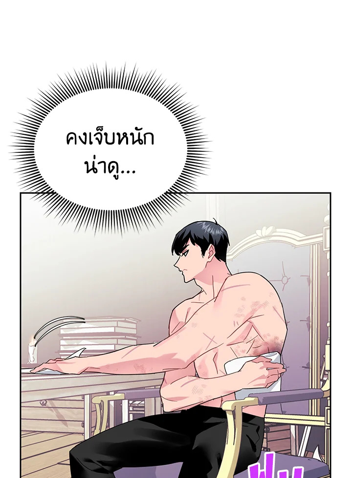 หน้า 69
