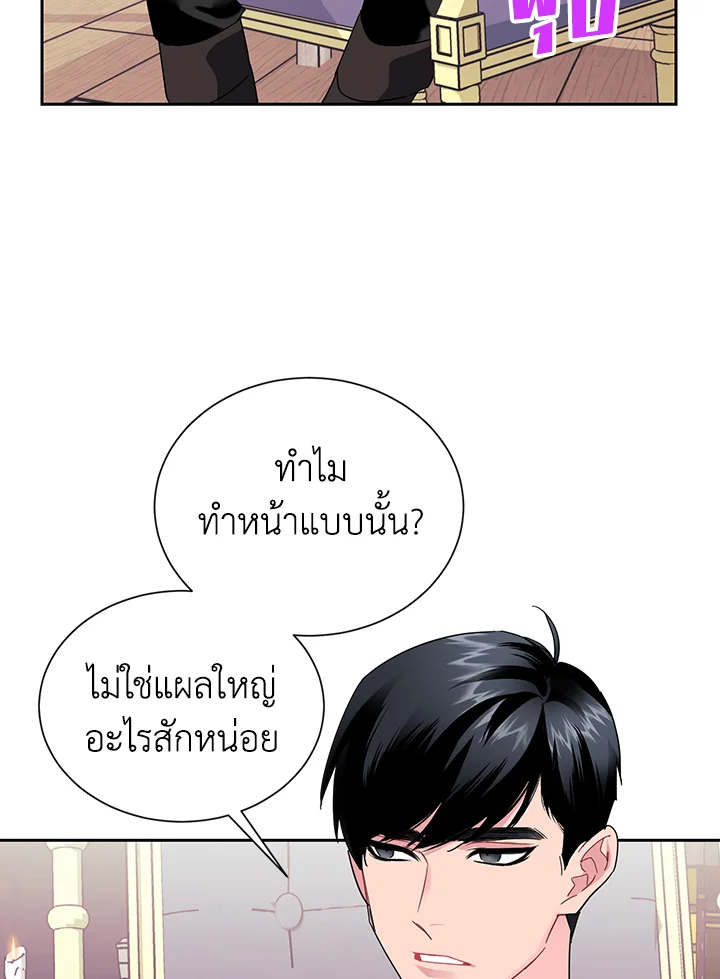 หน้า 70