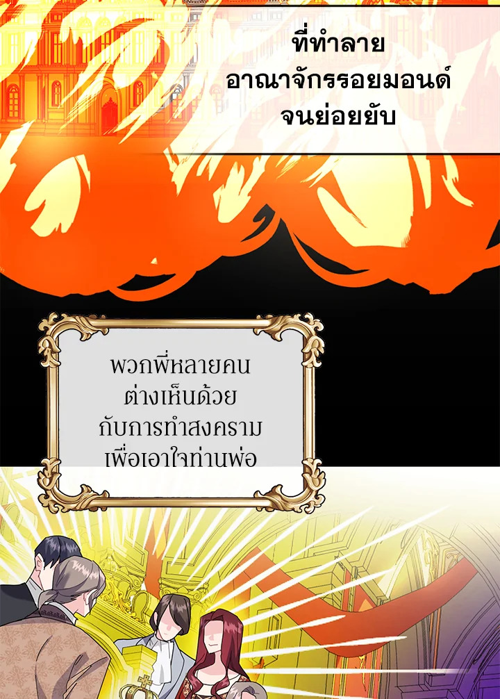 หน้า 79