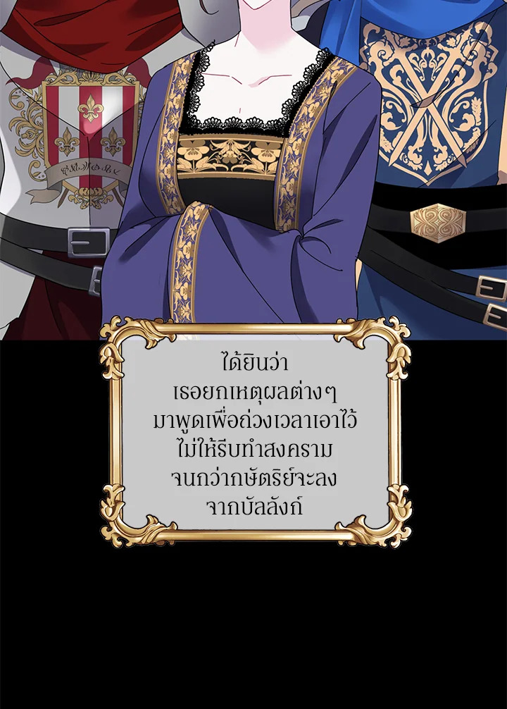 หน้า 82