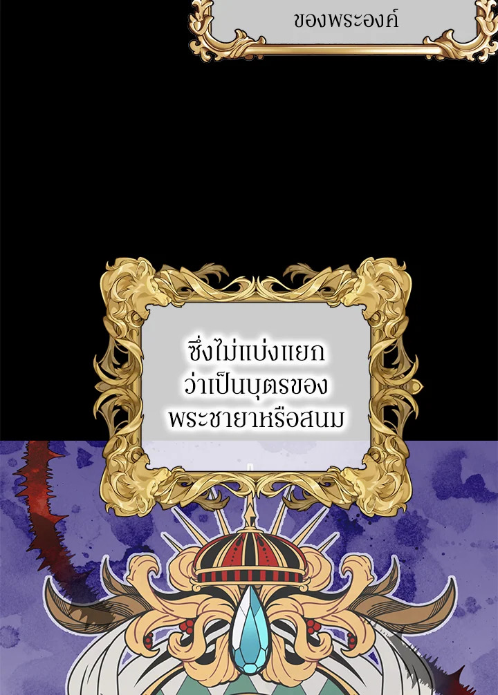 หน้า 86
