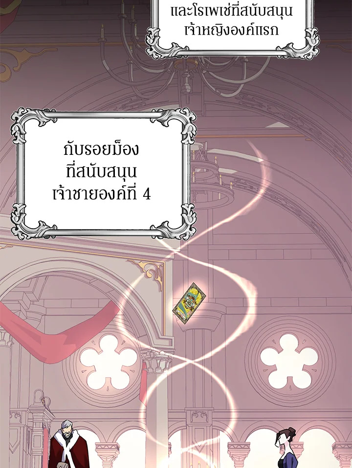 หน้า 91