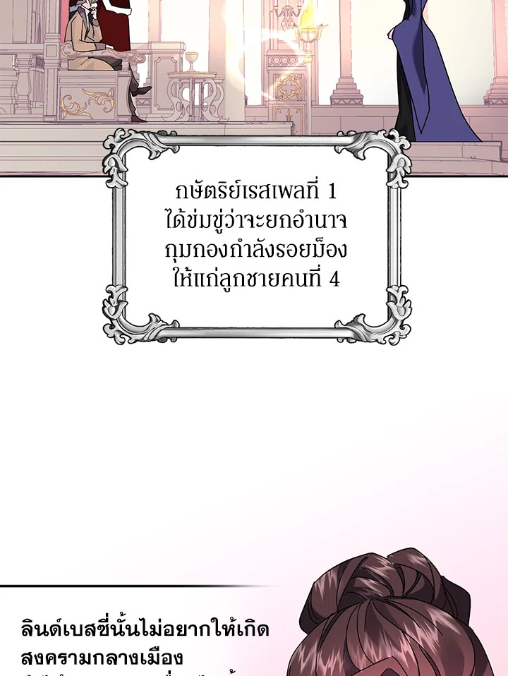 หน้า 92