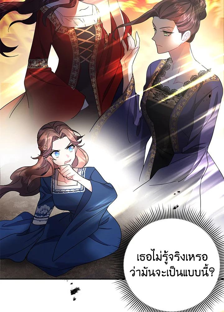 หน้า 99