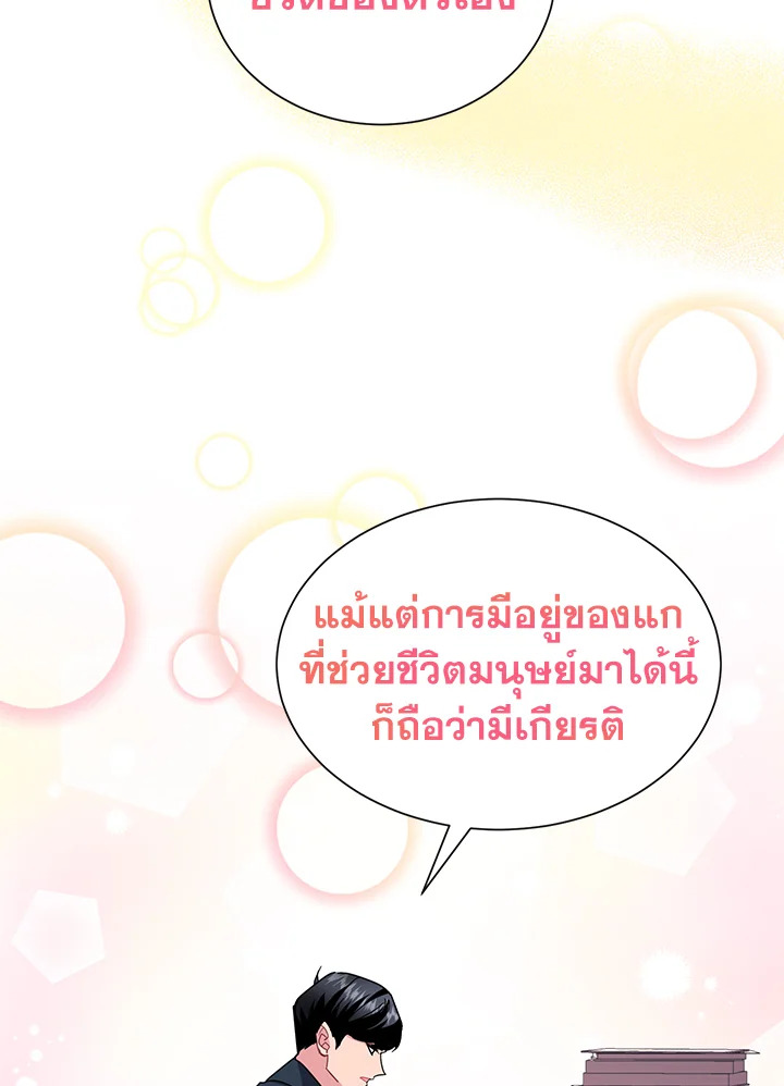 หน้า 59