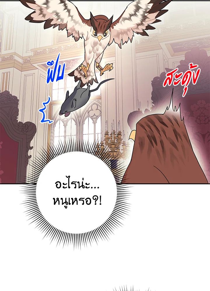 หน้า 68