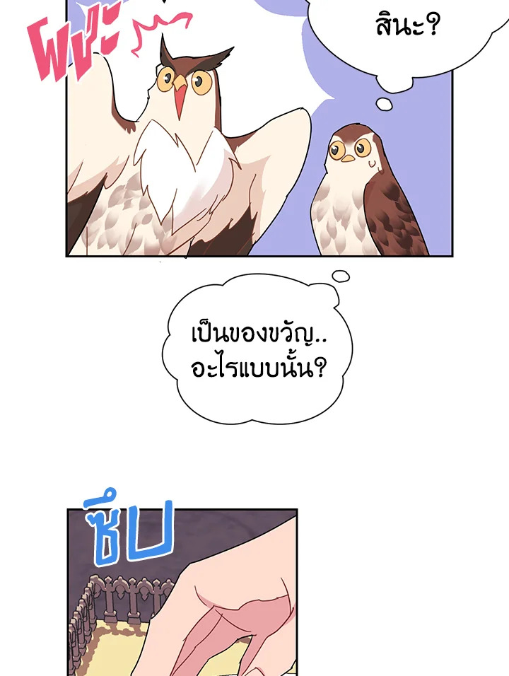 หน้า 73