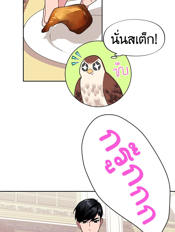 หน้า 74