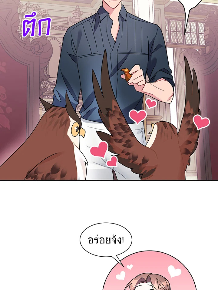 หน้า 75
