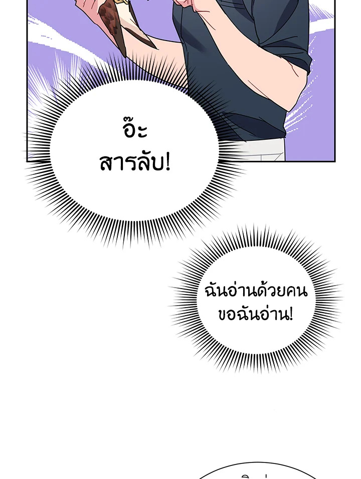 หน้า 79