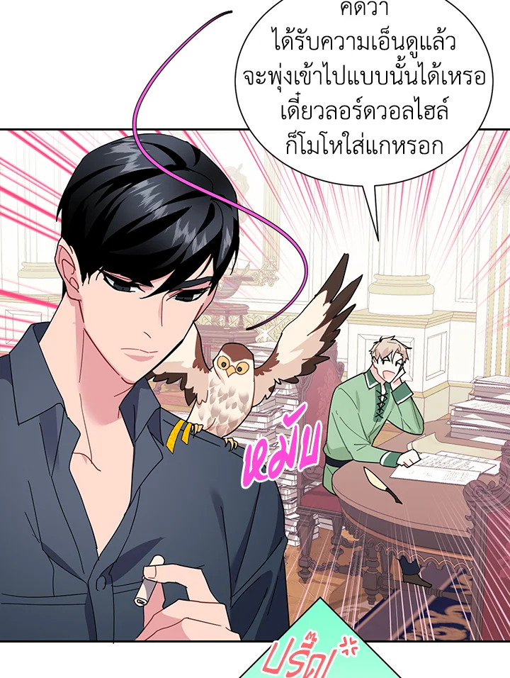 หน้า 80