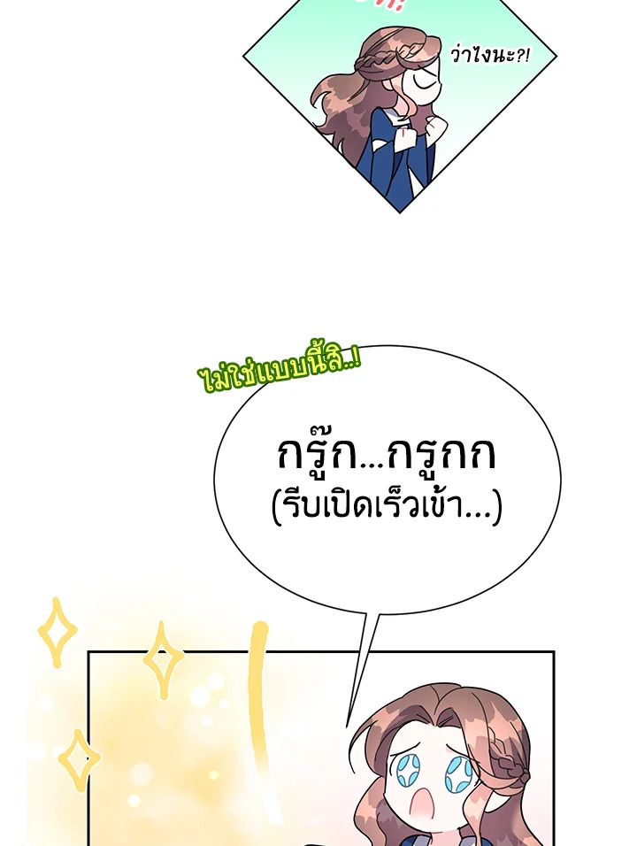 หน้า 81
