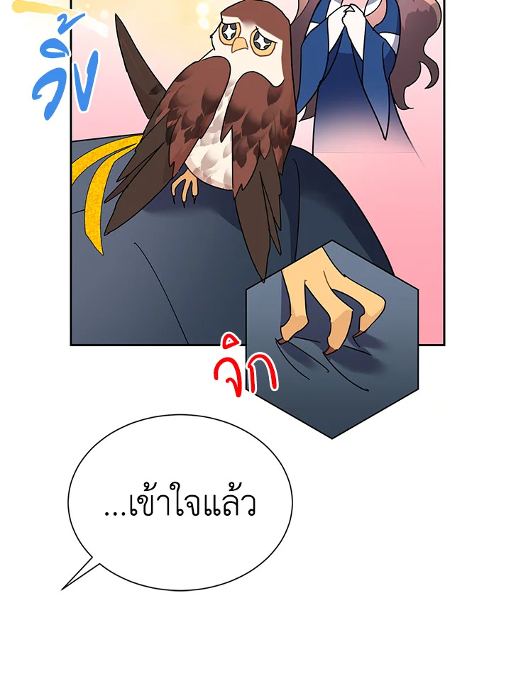 หน้า 82