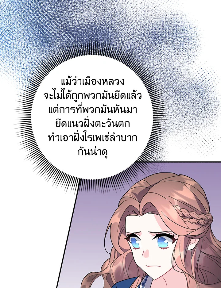 หน้า 85