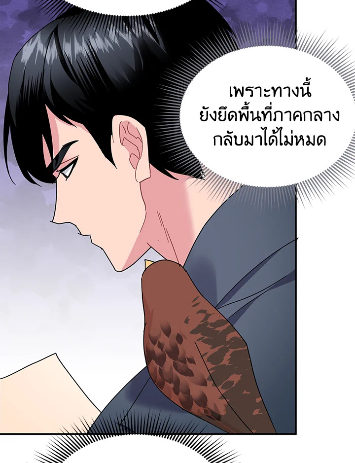 หน้า 87