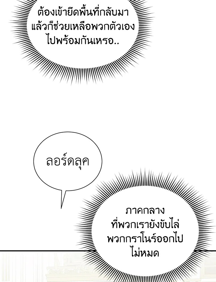 หน้า 88