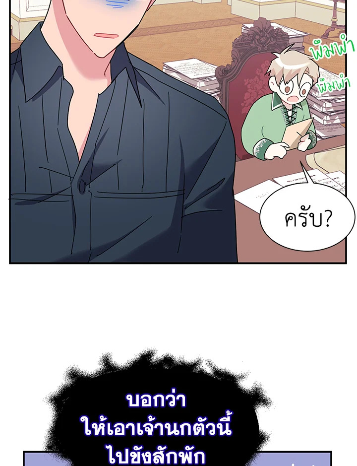 หน้า 93