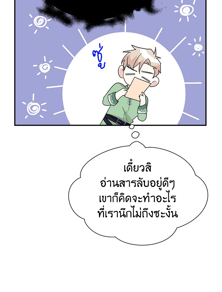 หน้า 94