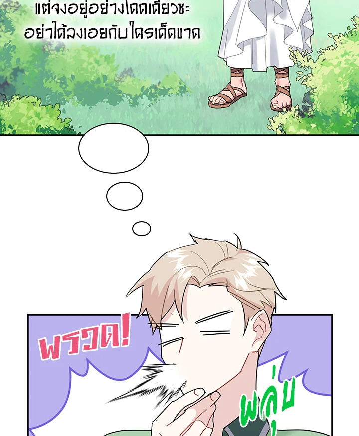 หน้า 97