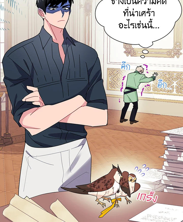 หน้า 99