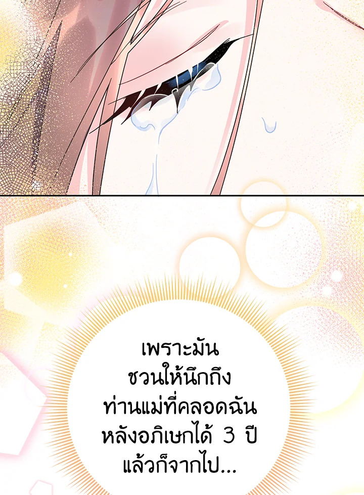 หน้า 101