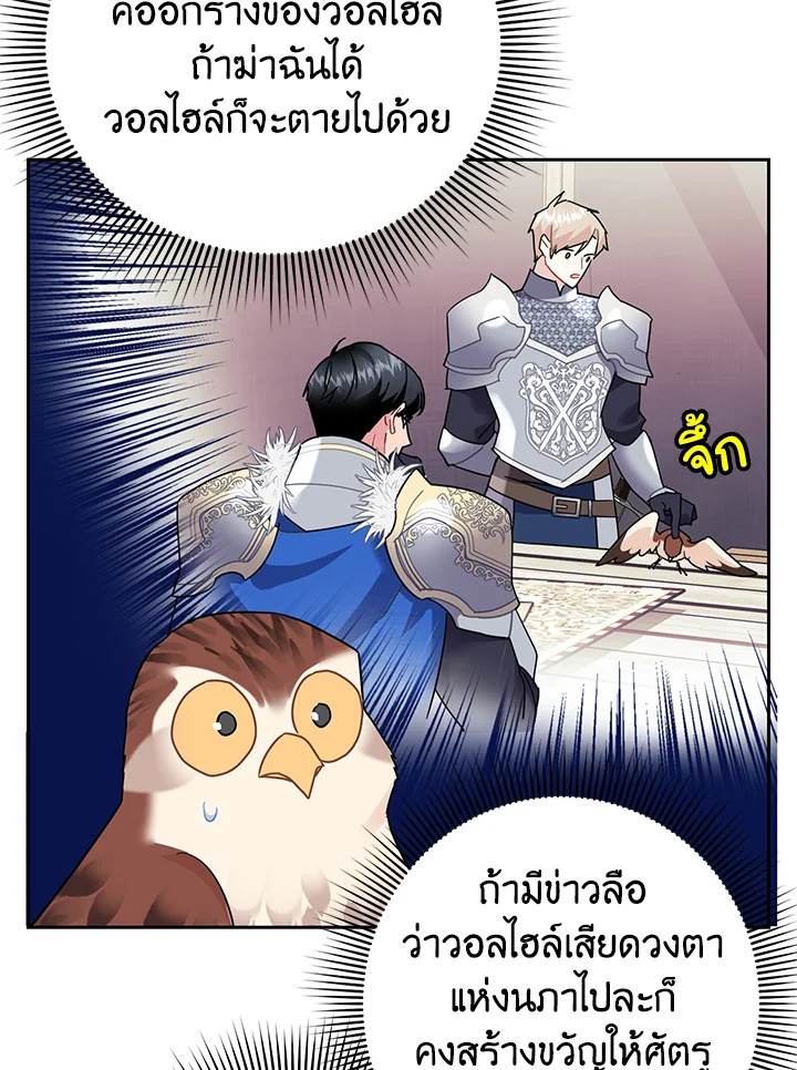 หน้า 33