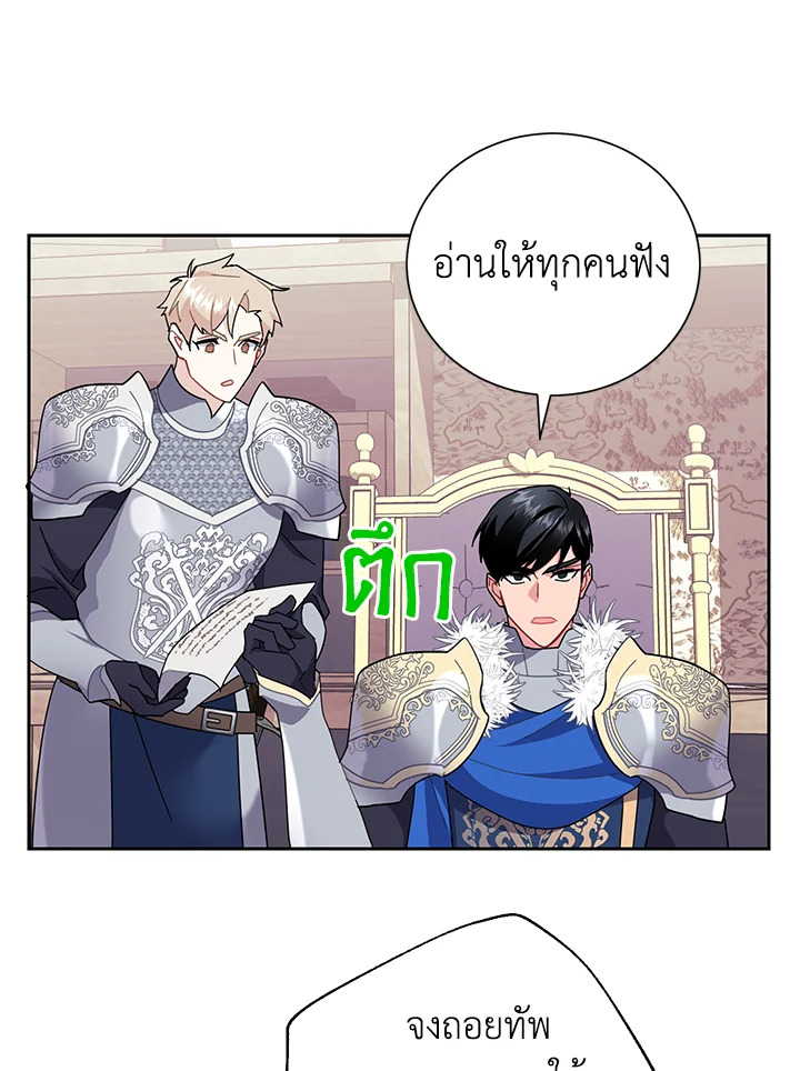 หน้า 50