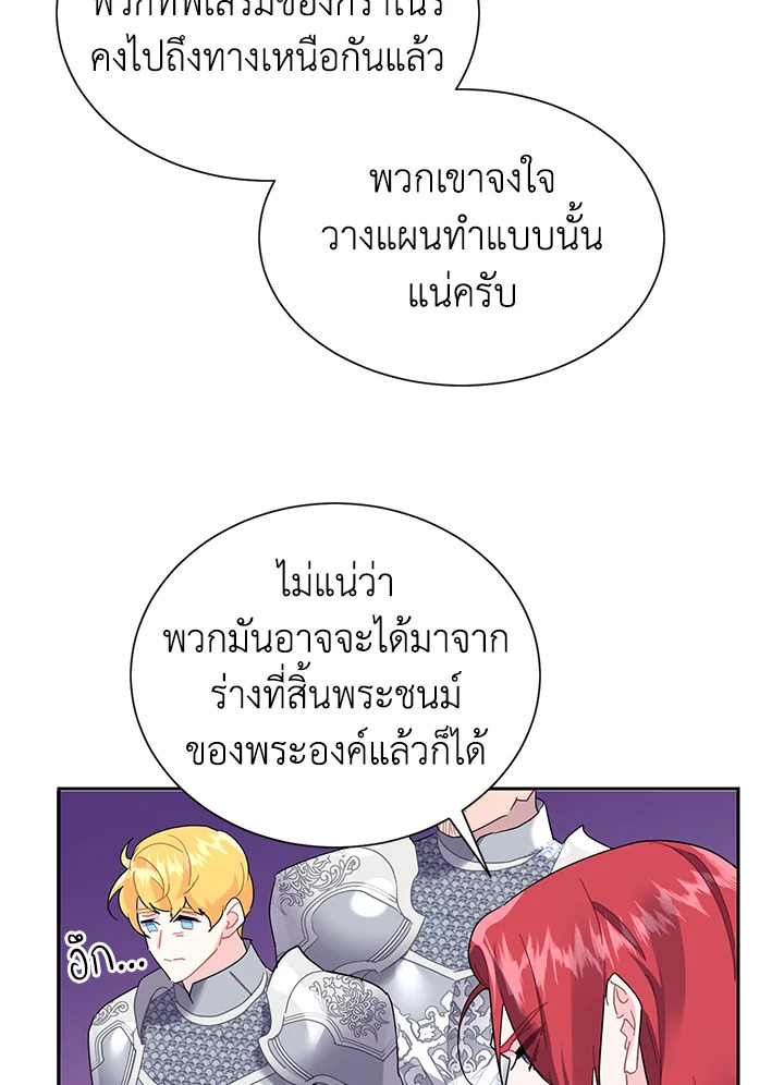 หน้า 62