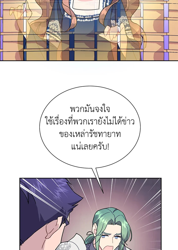 หน้า 68