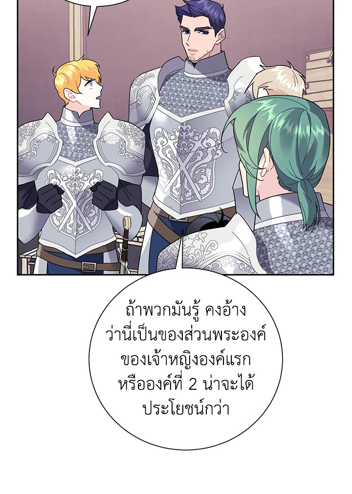 หน้า 70