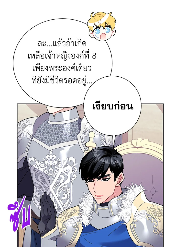 หน้า 71
