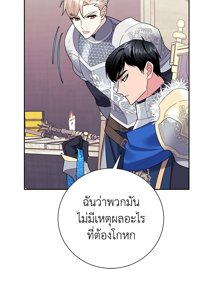 หน้า 76