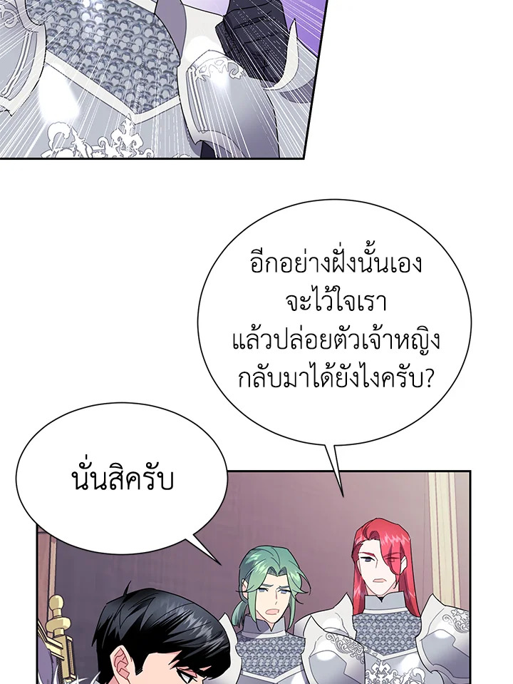 หน้า 79