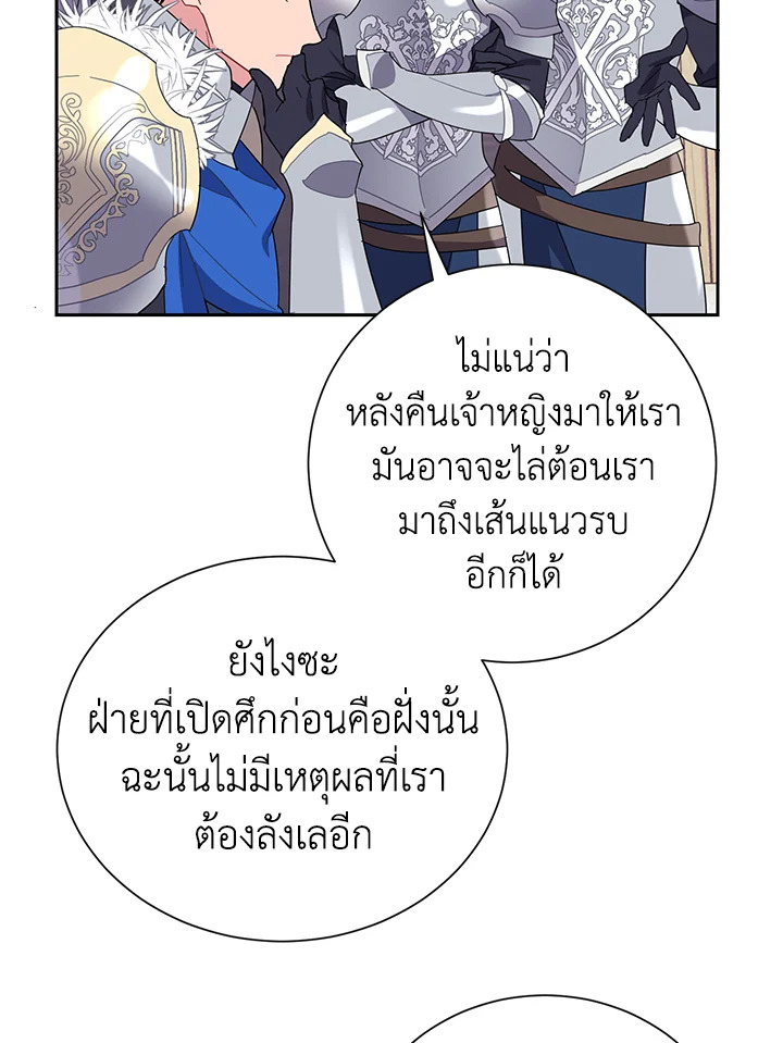 หน้า 80