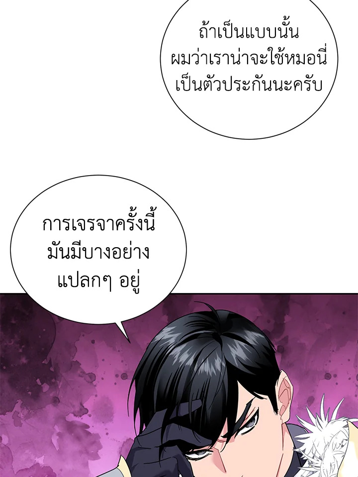 หน้า 81