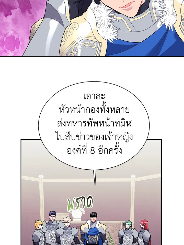 หน้า 82
