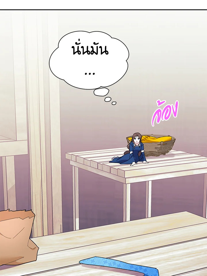 หน้า 90