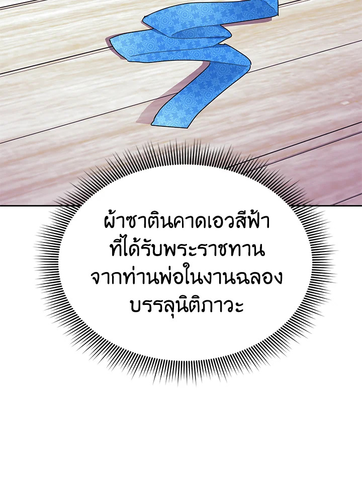 หน้า 91