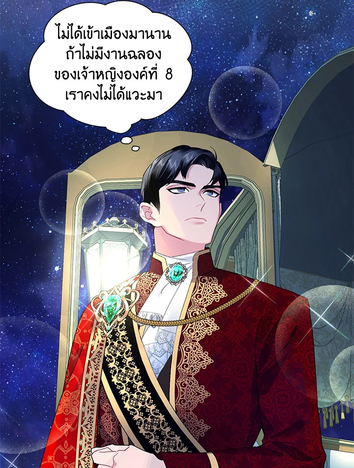 หน้า 68